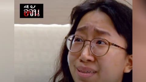 ฟังความรู้สึก ฮาวา อรวี ชูชื่น หลังตำรวจทางหลวงเข้าเยี่ยม ทำความเข้าใจ