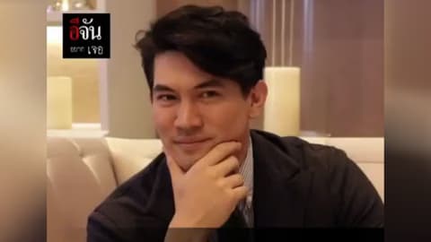 อีจันอยากเจอเคน ธีรเดช