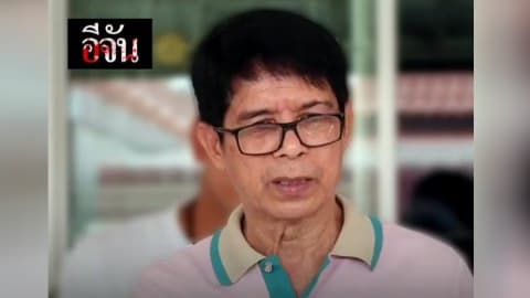 ร.ต.ท.จรูญ เปิดบ้านโต้ ท้าครูปรีชาสาบาน