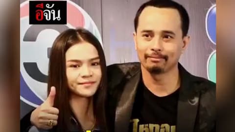 จบดราม่า “อาม ชุติมา-ประจักษ์ชัย”