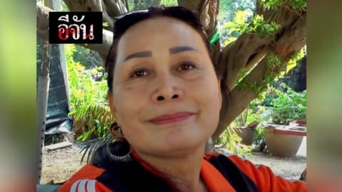 เจ๊เกียวพร้อมสาบาน ดีใจกับครูปรีชา