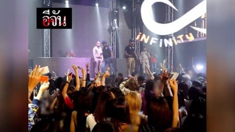 ทลายผับ Infinity Indy พบยาเสพติดและอาวุธปืน