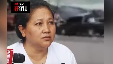 ถ้าตำรวจไม่ช่วย ก็ต้องฟ้องตำรวจด้วย