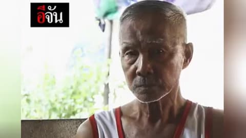 หมอจักรพงษ์ ในมุมมองของลุงสมพงศ์