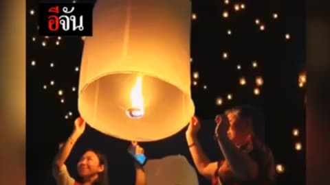 สว่างทั่วฟ้า ปล่อยโคมยี่เป็ง 3,000 ลูก