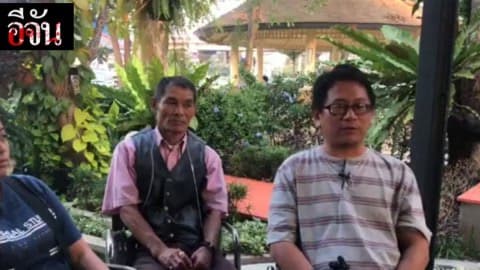 Live เปิดใจพ่อของน้องเนิร์ต เด็กนักเรียนชั้น ป.5 ถูกครูลงโทษเสียชีวิต