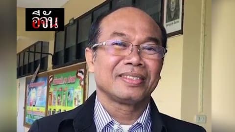 ครูปรีชาไม่หวั่นกองปราบดูแลคดี