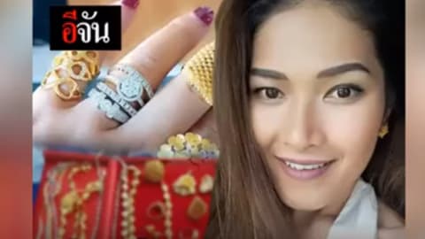 ช่วยด้วย!!! โจรขึ้นบ้าน กวาดทองเรียบ