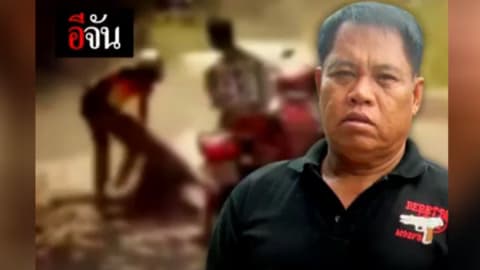 พ่อรับไม่ได้ ต้องทำขนาดนี้เลยเหรอ?