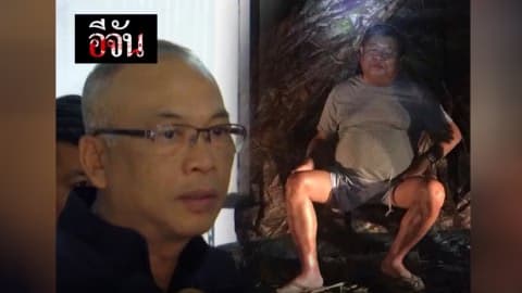 ปทส. เรียกเจ้าหน้าที่อุทยานสอบ คดีเปรมชัย