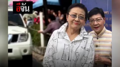 ป้าทุบรถ พอใจคำพิพากษา!