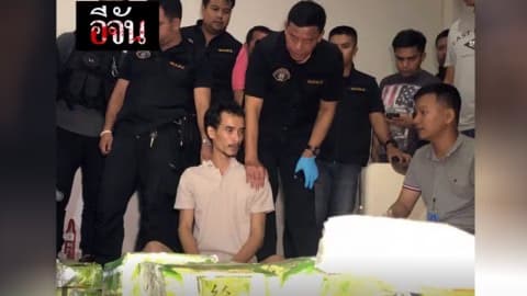 รวบขบวนการขนยาไอซ์ล็อตใหญ่