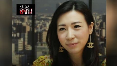 แก๊งหม่อมเก๊ หลอกเชิดเงิน