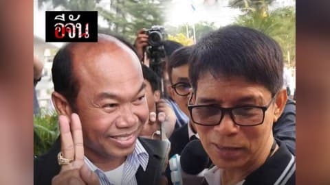 เผชิญหน้า!!! ครูปรีชา VS ร.ต.ท. จรูญ คดีหวยอลเวง