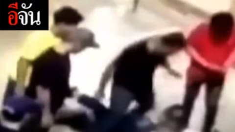 ท้าสด 6 รุม 1