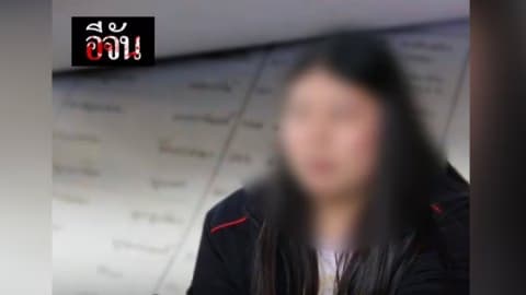 เปิดใจ นศ.ฝึกงาน ผู้รักความยุติธรรม