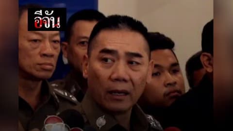 คดีหวย 30 ล้าน ผบ.ตร. เชื่อ! ทำเป็นขบวนการ