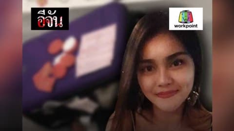 ฉกทอง คาสนามบิน!! ทองหาย ระหว่างการโหลดกระเป๋าจากสุวรรณภูมิ ลงที่เดนมาร์ก