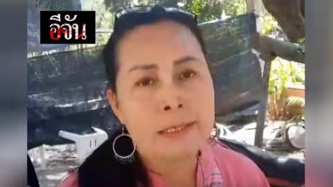 เจ๊เกียวยืนยันเจ๊บ้าบิ่นสบายดี คดีหวยอลเวง