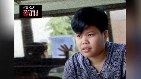 แฉ!!! ไม่ยอมโกงเงินสงเคราะห์คนจน  จึงถูกไล่ออก