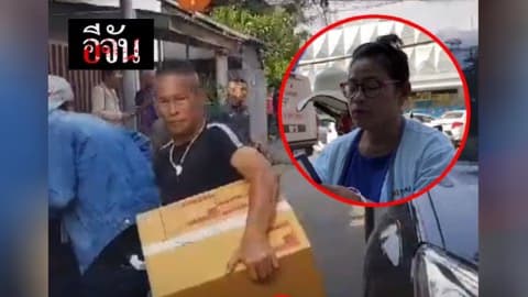 เจ๊บ้าบิ่นโดนแล้ว กองปราบเชิญตัว #หวยอลวน