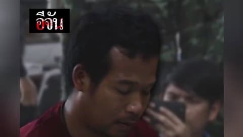 ไอ้ชิต…สายเบิร์น สิ้นลาย