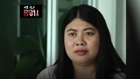 “แบม” เด็กสาวธรรมดา ที่ไม่ธรรมดา