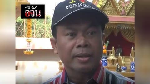 ครูปรีชาไม่กังวล พยานปากสำคัญโดนสอบเพิ่ม