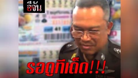 พล.ต.ต.ชาญ วิมลศรี รอง ผบช.ก. ให้สัมภาษณ์ ระหว่างเดินทางเข้าประชุม