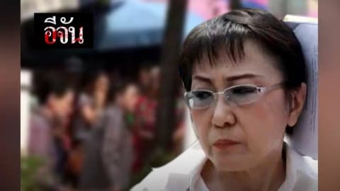 ฟังชัดๆป้าเจ้าของบ้าน ใช้ขวานฟันรถจอดขวางประตูบ้าน