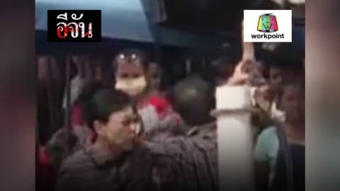 เบื้องหลังของปัญหาก่อนคุณป้าจะทุบรถ #เจองี้มีทุบ