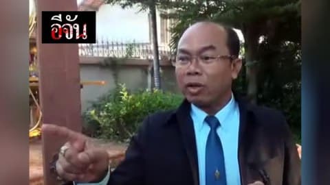 ครูปรีชาเดือด ชี้นักข่าวไร้จรรยาบรรณ