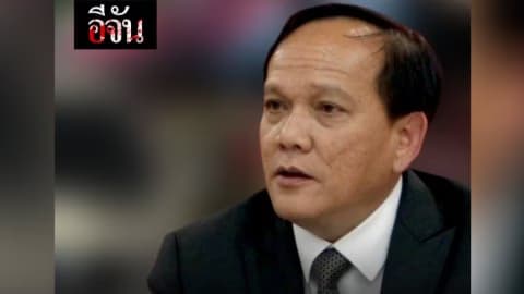 ผอ. เขตประเวศก้นร้อน