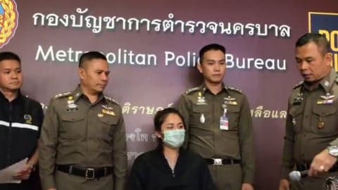 live วันที่ 21 ก.พ. 61 แถลงปิดคดีกรณี เก๋ ลอนดอน แจ้งความเท็จต่อเจ้าหน้าที่