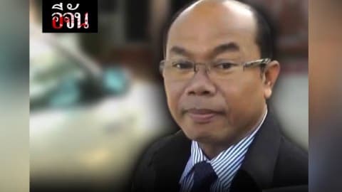 ครูปรีชา ไม่เชื่อ…เด้งผู้การ