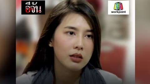 บี มาติกา ถูกโกง…ฝากขายกระเป๋า