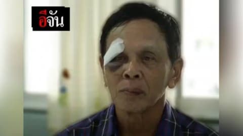 เปิดใจ เหยื่อเสี่ยเอ็มหลานอาม่า