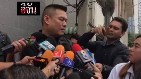 Live ญาติมาติดต่อขอรับศพ พล.ต.อ.สล้าง บุนนาค อดีตรองอธิบดีกรมตำรวจ เพื่อบำเพ็ญกุศล