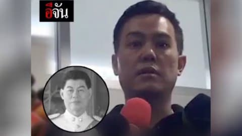 ลูกไม่ติดใจการตายของพ่อ