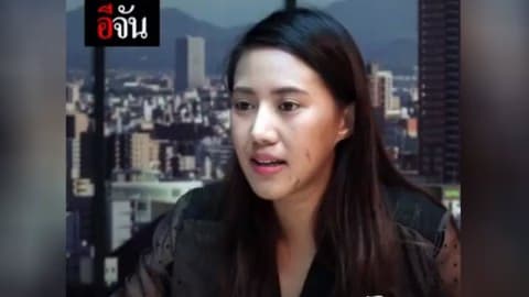 รุมกระทืบหนูทำไม?