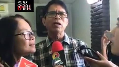 Live บรรยากาศฝั่งลุงจรูญและทนายษิทรา รอฟังแถลงผลสรุปคดี