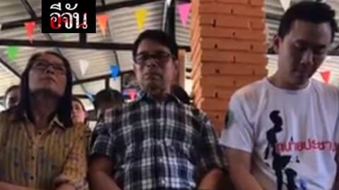 Live  ลุงจรูญและทนายษิทรา ร่วมฟังแถลง สรุปคดีหวย 30 ล้าน