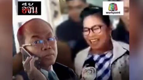 เจาะเบื้องหลัง หมายจับครูปรีชา – เจ๊บ้าบิ่น