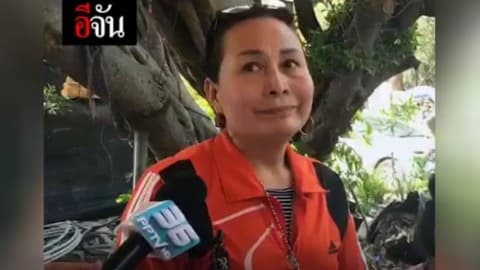 เจ๊เกียวลั่นความจริงจะปรากฏ