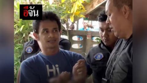 จับเพิ่ม แก๊งกิ้มซั้วภูเขาทอง ร่วมกันก่อเหตุอุ้มหนุ่ม 19 ปี