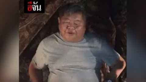 ทำไม…เปรมชัยเจอคดีสินบน