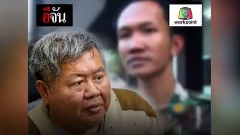 เปรมชัย…จ่อโดน ติดสินบนเจ้าพนักงาน