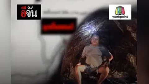 เซซาโว่ ทางรอดเปรมชัยหรือไม่?