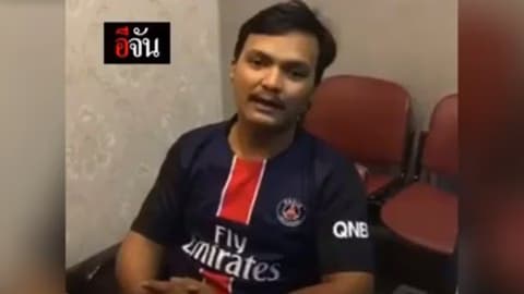 ฟังหนุ่มนักบิดเตะก้านคอลุงพูดหลังมอบตัว ฟังแล้วจี๊ด