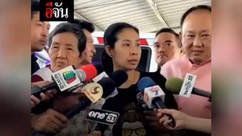 ลั่น เอาเรื่องให้ถึงที่สุด กรณีหนุ่มทำร้ายร่างกายลุงเก็บของเก่า